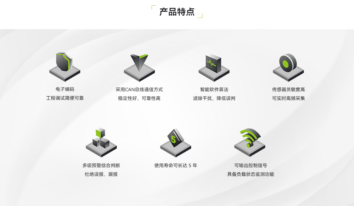 TC01B-QY儲能電站用氫氣、一氧化碳和感煙感溫復(fù)合火災(zāi)探測裝置_PC_02.png