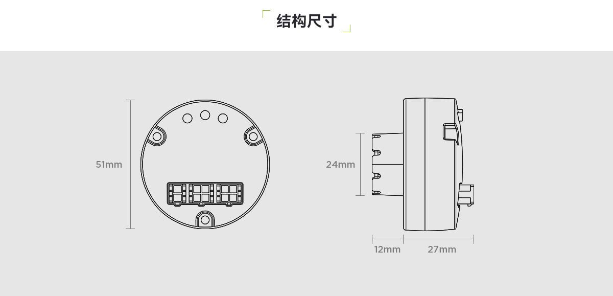 TC05-QY一氧化碳和感溫復(fù)合火災(zāi)探測裝置_03.png