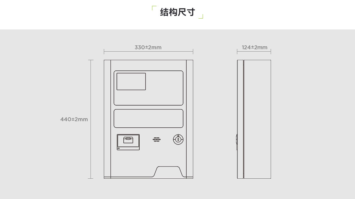 KZ01-QY儲能電站用火災報警控制裝置_03.png