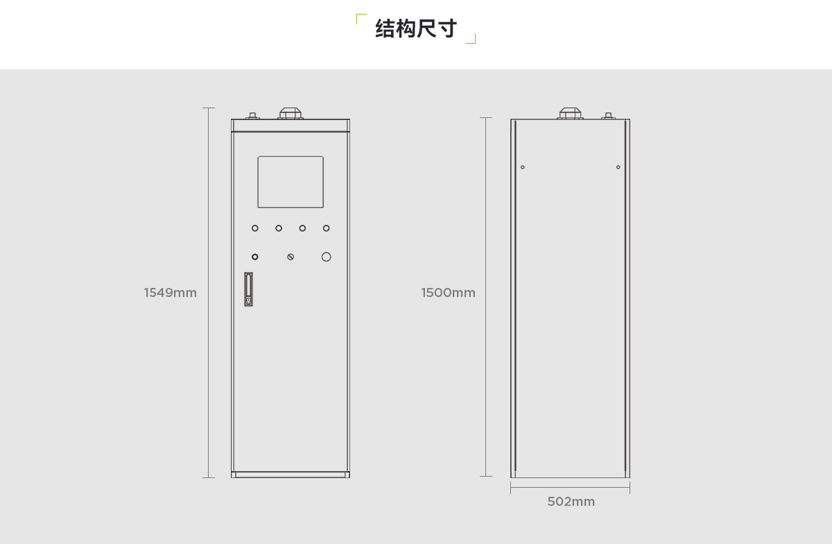 鋰離子電池儲(chǔ)能系統(tǒng)自動(dòng)滅火裝置_03.png