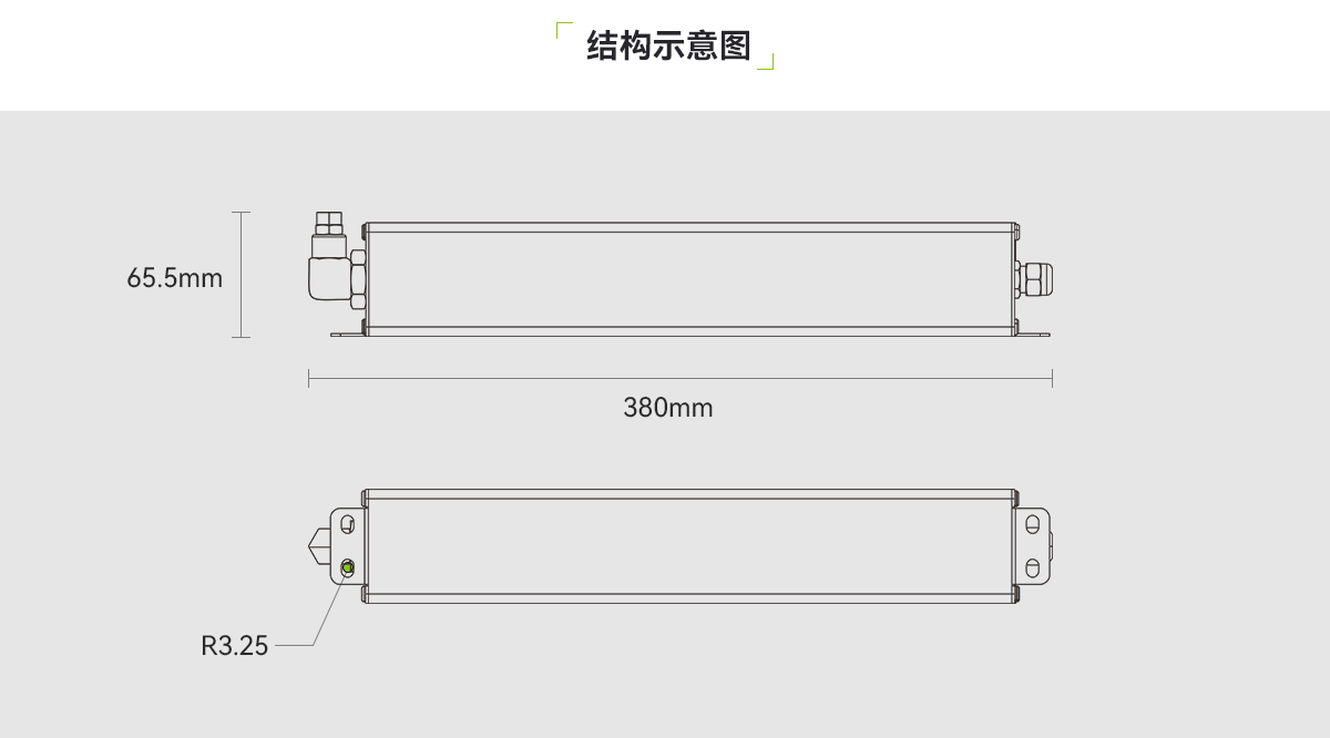 非儲(chǔ)壓式全氟己酮_03.png